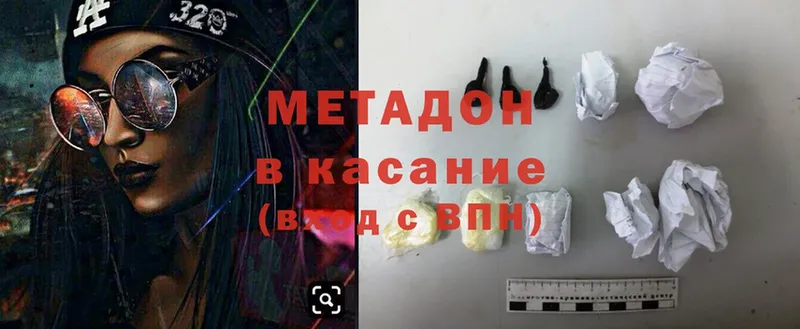 МЕТАДОН VHQ  купить  цена  darknet формула  Райчихинск 